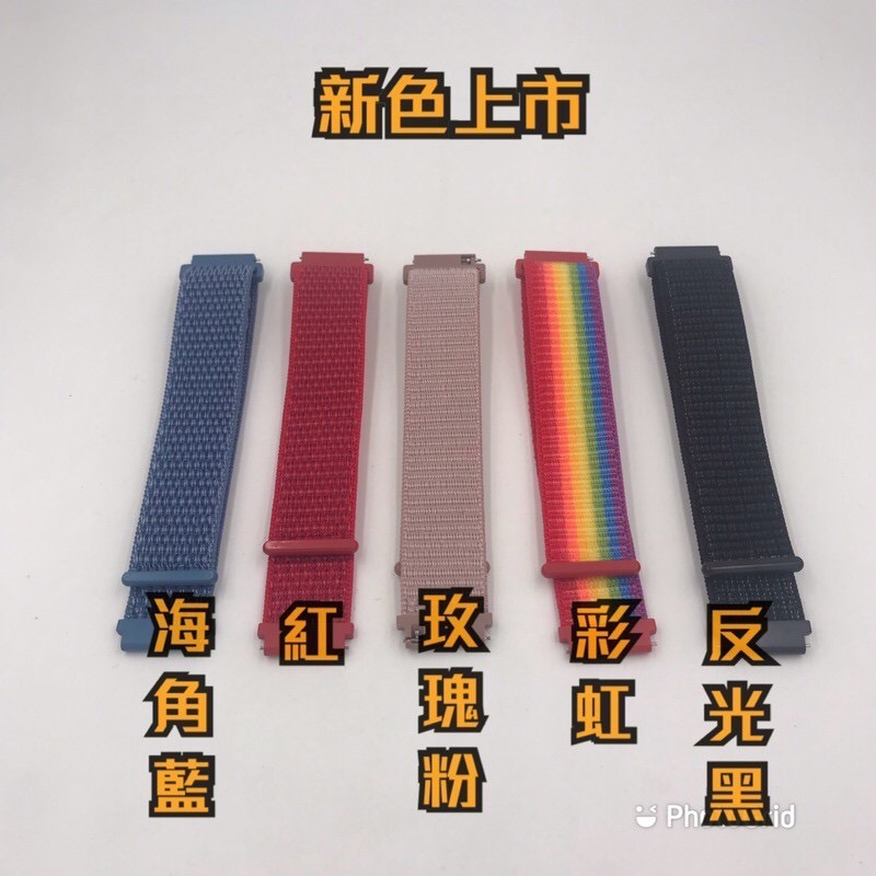 GTS4 mini BIP3 20mm 22mm 尼龍回環 錶帶 GTS BIP  尼龍迴環 Amazfit 華米-細節圖9