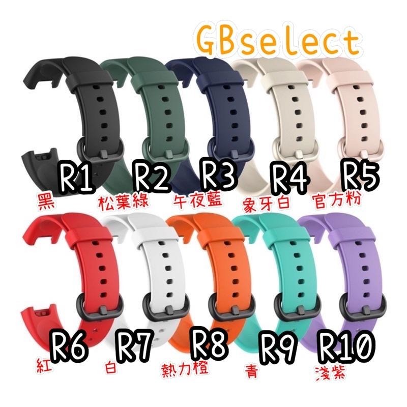 台灣現貨 小米手錶超值版錶帶 小米手錶超值版 紅米手錶 Redmi Watch 小米手錶LITE 矽膠錶帶 替換 錶帶-細節圖2