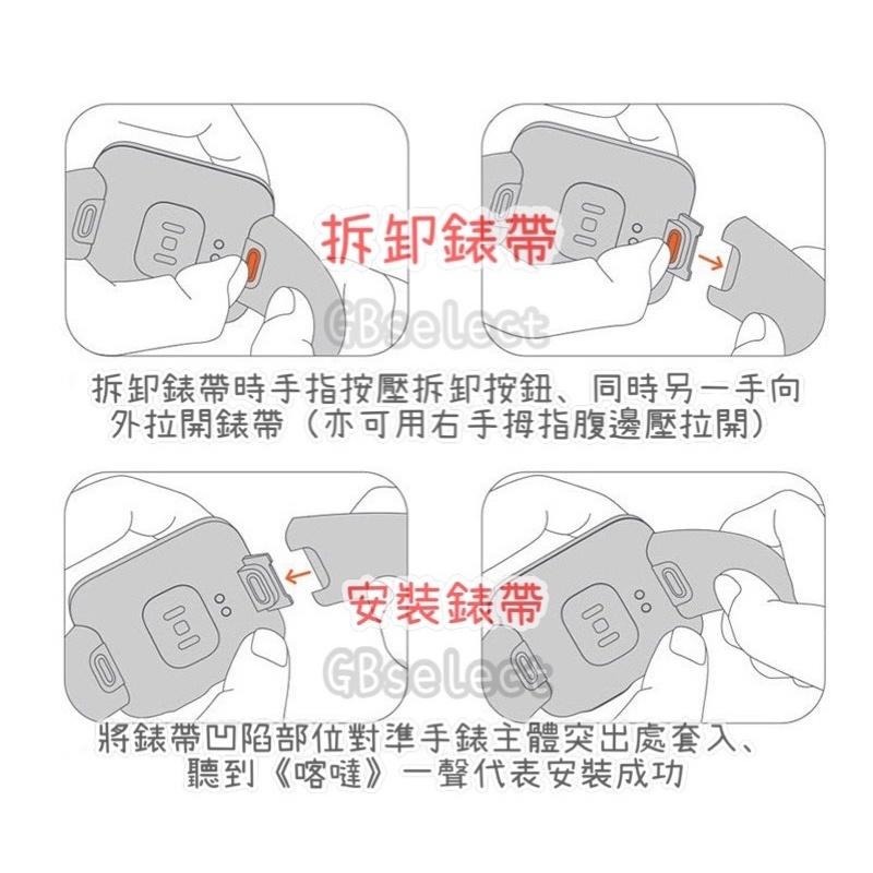 台灣現貨 小米手錶超值版錶帶 小米手錶超值版 紅米手錶 Redmi Watch 小米手錶LITE 矽膠錶帶 替換 錶帶-細節圖8