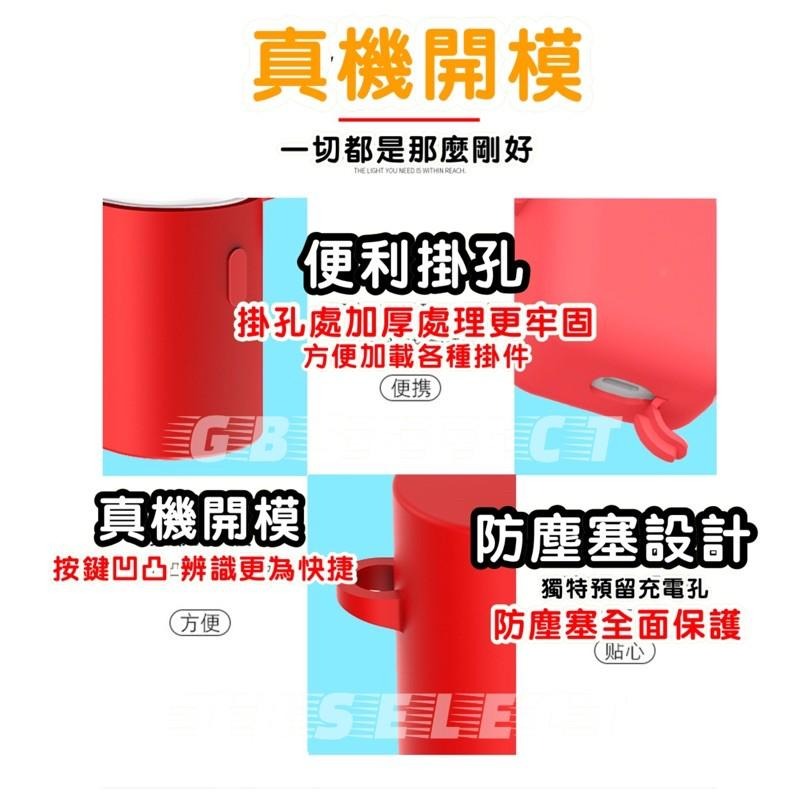 AirPod 3 小米air2 小米air2s 小米藍芽耳機 Air2 Air 2s Air2 SE 矽膠 多彩 保護套-細節圖4