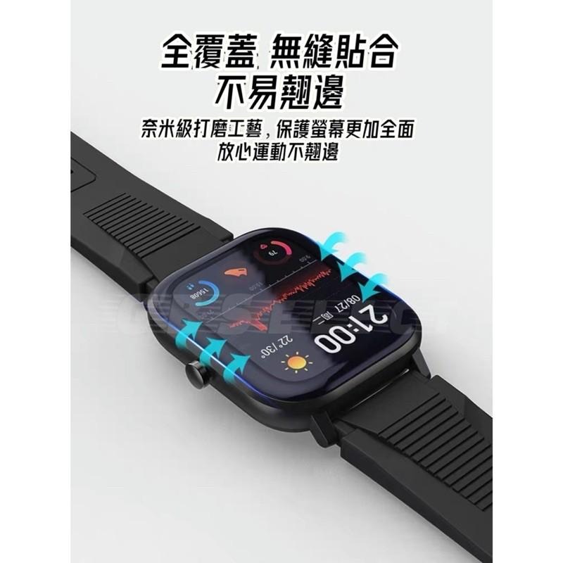 Amazfit 華米 GTS GTS2 GTS2 GTS3 GTS4 mini BIP U POP 熱彎膜 保護貼TPU-細節圖2