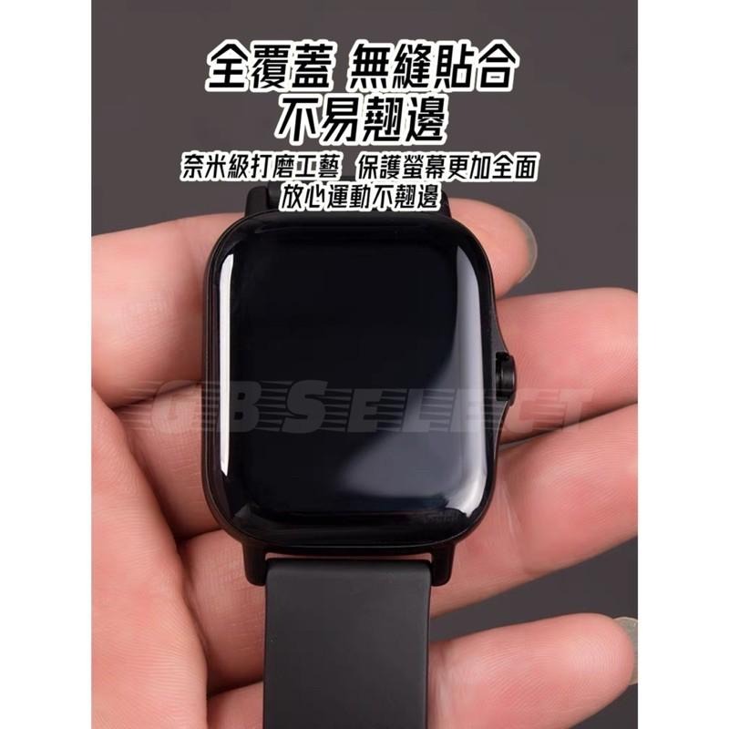 Amazfit 華米 GTS GTS2 GTS2 GTS3 GTS4 mini BIP U POP 熱彎膜 保護貼TPU-細節圖3