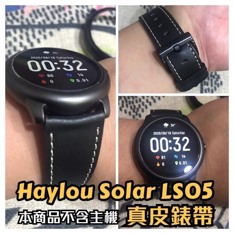 Haylou Solar LS05 小米手錶運動版 Color運動版 專用 真皮錶帶 替換錶帶 彎曲生耳 Realme-細節圖2