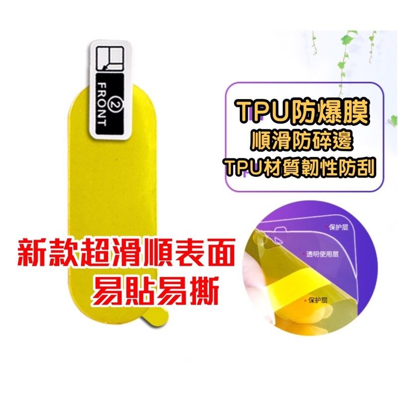 小米手環7 Pro 小米手環6　小米手環5　小米手環4　小米手環3 小米手環2 保護貼 軟膜 附合材質 鋼化 貼-細節圖4