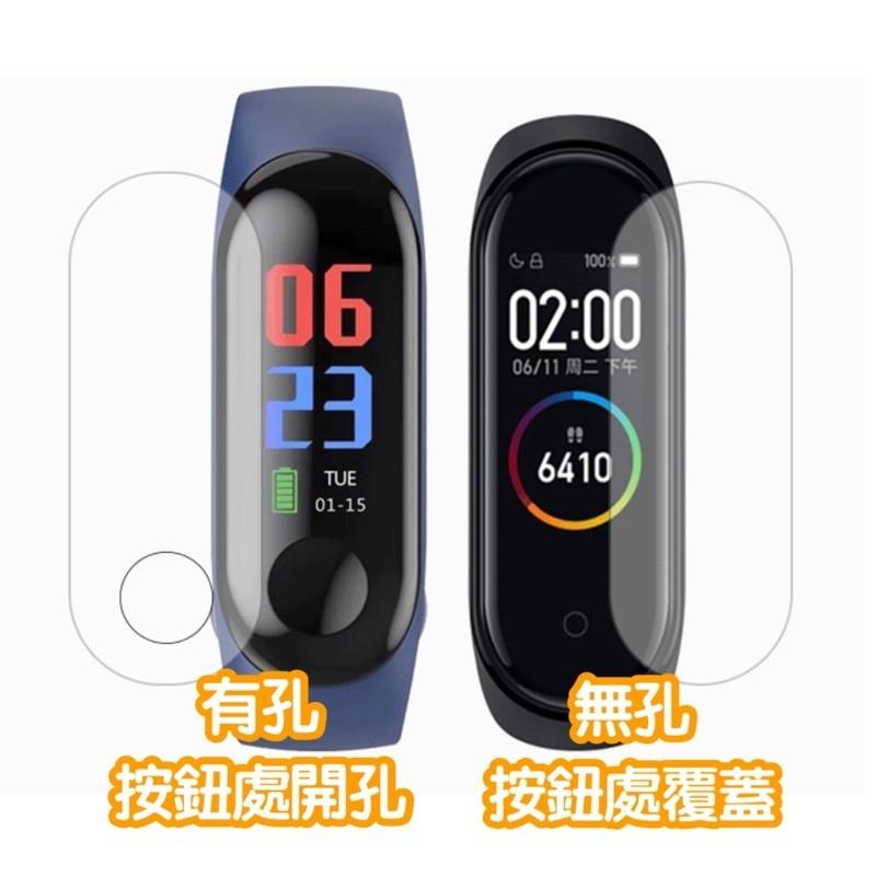 小米手環7 Pro 小米手環6　小米手環5　小米手環4　小米手環3 小米手環2 保護貼 軟膜 附合材質 鋼化 貼-細節圖7