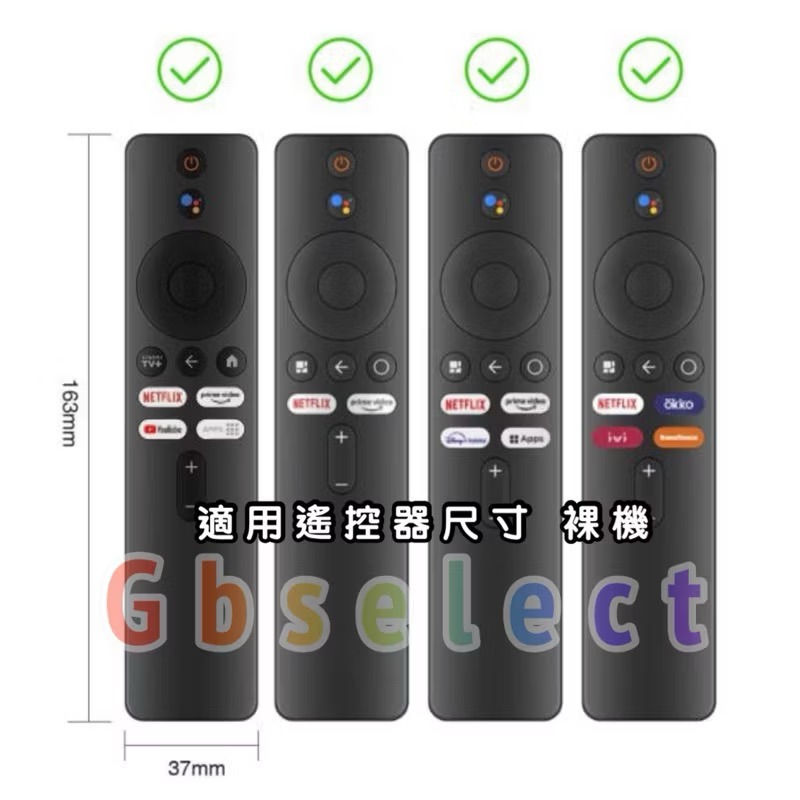 適用於新款小米Xiaomi TV Box S (2nd Gen)小米電視A Pro Q 2遙控器矽膠防塵防摔套 遙控器套-細節圖5