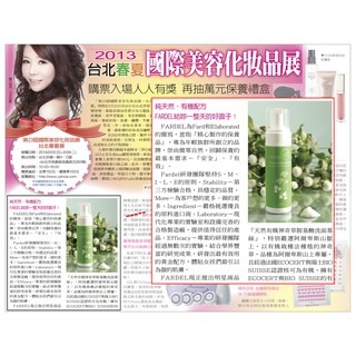 FARDEL法朵依神奇草胺基酸洗面慕絲【正貨】，痘痘肌/敏感肌專用，📣不流淚配方，慕斯，慕絲，敏感肌，洗卸，抗痘洗面乳-細節圖5