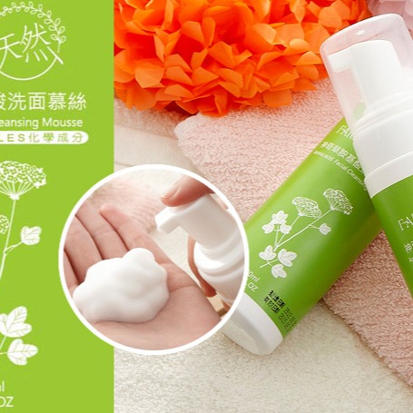 FARDEL法朵依神奇草胺基酸洗面慕絲【正貨】，痘痘肌/敏感肌專用，📣不流淚配方，慕斯，慕絲，敏感肌，洗卸，抗痘洗面乳-細節圖6