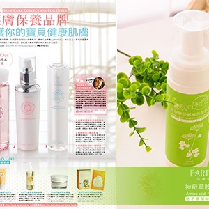 FARDEL法朵依神奇草胺基酸洗面慕絲【正貨】，痘痘肌/敏感肌專用，📣不流淚配方，慕斯，慕絲，敏感肌，洗卸，抗痘洗面乳-細節圖11