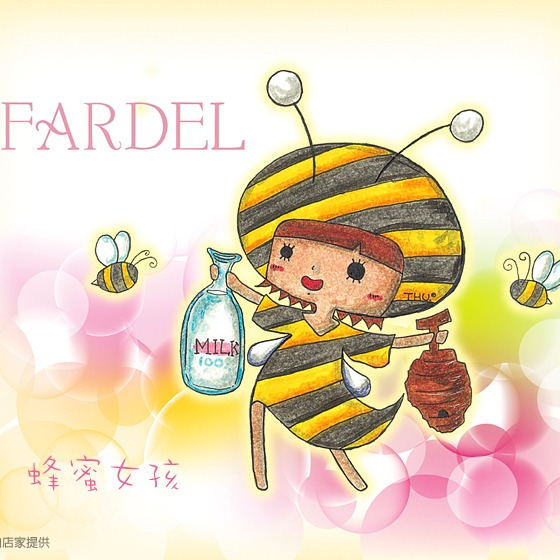 FARDEL法朵依熊果素蜂蜜牛奶美白面膜【4片裝】，面膜，美白，保濕，美白保濕面膜，美白面膜，保濕面膜-細節圖6