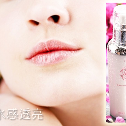 FARDEL法朵依櫻桃明亮C煥白乳液，120ml《淡香》，全新公司貨，正貨正品，乳液乳霜，保養品，敏感肌-細節圖5