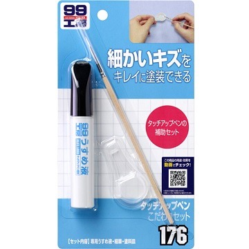 SOFT99 台灣現貨 補漆筆補助工具 包括稀釋液、專用筆和塑膠製調色盤
