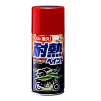 SOFT99 台灣現貨 耐熱噴漆(黑色) 耐高溫噴漆 排氣管 耐高溫噴漆
