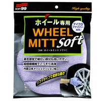 SOFT99 台灣現貨 洗輪圈專用手套 輪胎鋼圈用超柔軟清潔手套