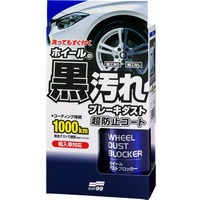 SOFT99 台灣現貨 輪圈用鐵粉隔離噴劑 汽車鋁圈保護劑 超防汚覆膜層, 可預防剎車塵的附著