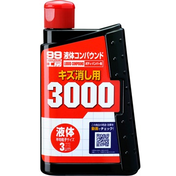 全新日本原裝進口 SOFT99 台灣現貨 粗蠟 3000 微米球狀粒子，可使表面粗糙痕跡消失，使之光滑平順
