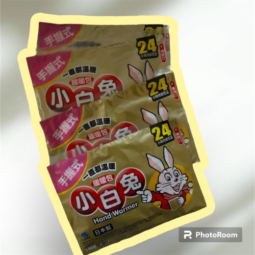 小白兔暖暖包24H 日本製現貨