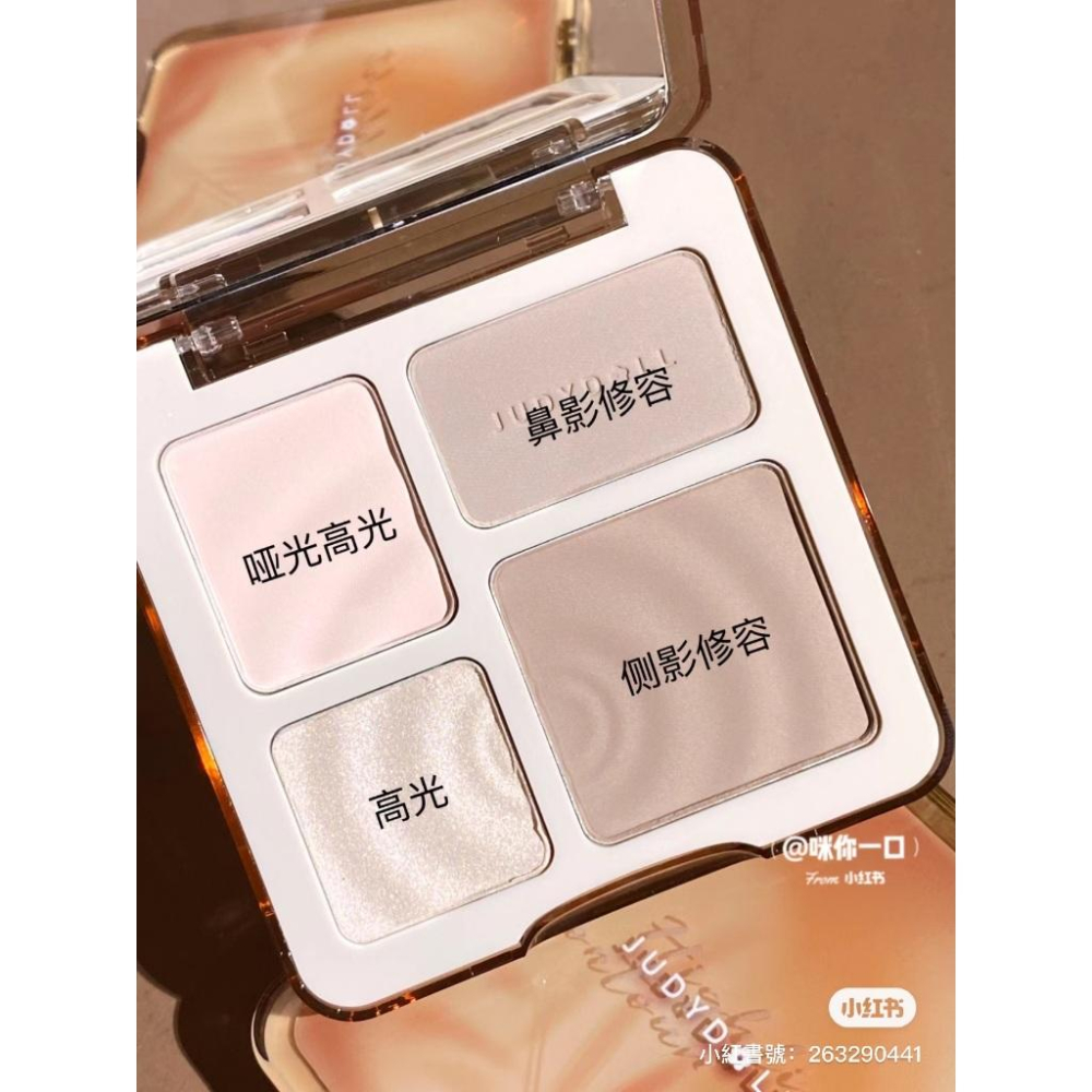 【🌸24H快速出貨】橘朵修容盤 修容+打亮！現貨 橘朵樹影盤 波影盤 美妝博主 彩妝師人手一盤👍 橘朵高光修容盤-細節圖5