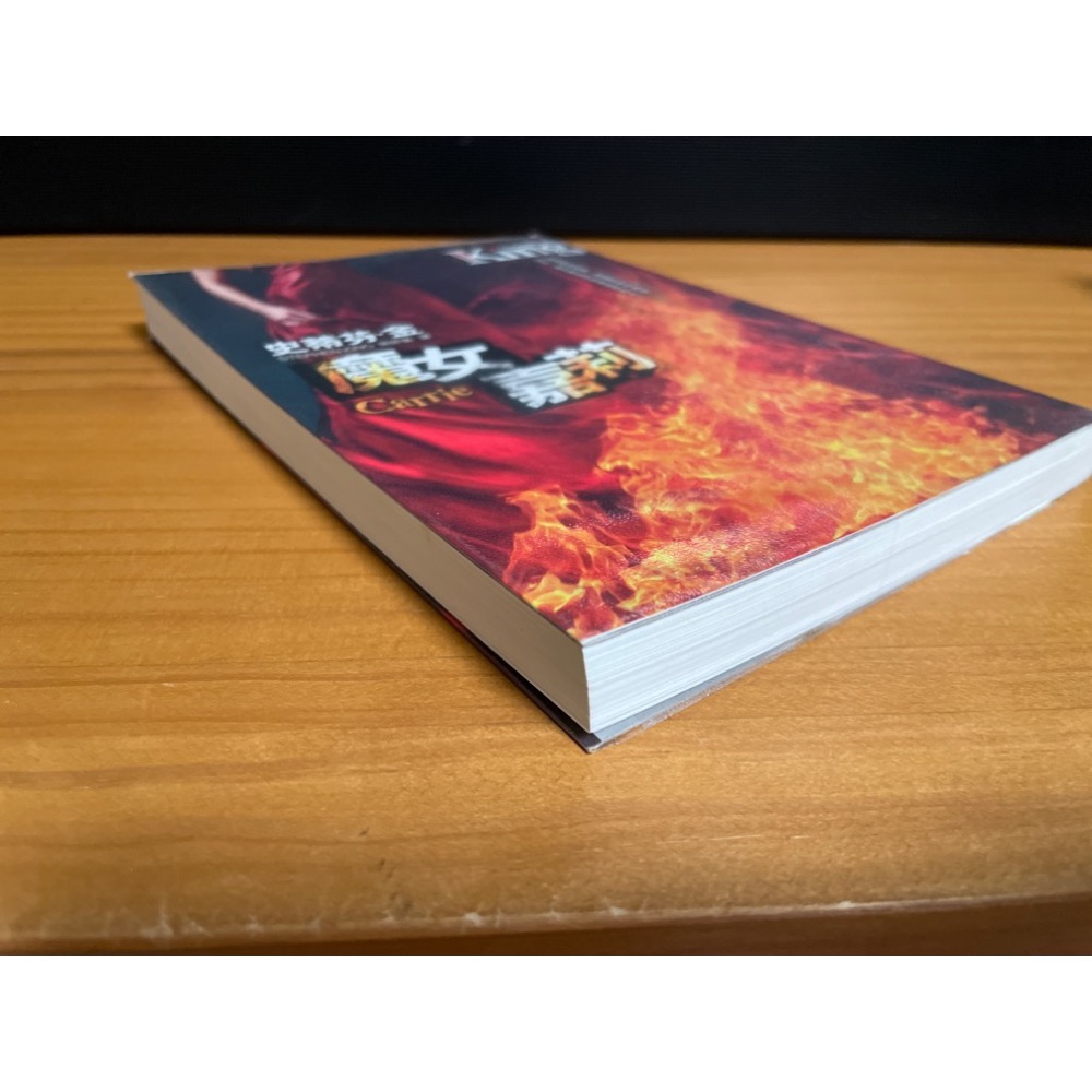 史蒂芬金 魔女嘉莉-細節圖2