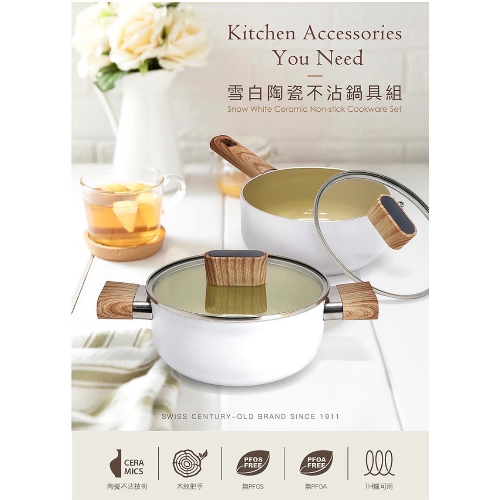 MONCROSS 陶瓷不沾雪白鍋具組 (18cm湯鍋+18cm奶鍋) 附蓋 CT01C10014-細節圖2