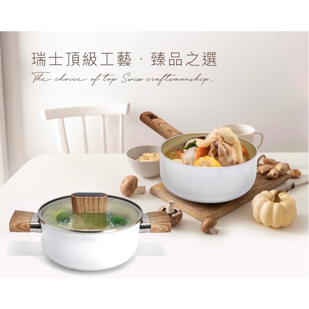 MONCROSS 陶瓷不沾雪白鍋具組 (18cm湯鍋+18cm奶鍋) 附蓋 CT01C10014-細節圖3