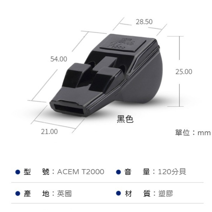 英國ACME Tornado T2000 求生六孔颶風哨 哨子 高音哨 救生哨 裁判哨 登山 OUTDOOR NICE-細節圖5