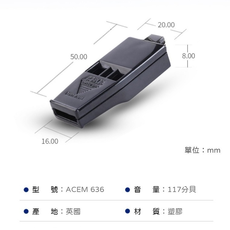 英國 ACME Tornado 636 求生扁哨 哨子 高音哨 救生哨 裁判哨 登山 OUTDOOR NICE-細節圖4