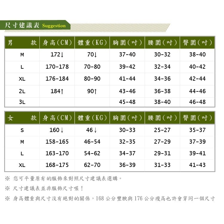 維特FIT 女款SOFTSHELL防風防潑水保暖長褲 MW2801 鐵礦灰 保暖褲 休閒長褲 OUTDOOR NICE-細節圖3