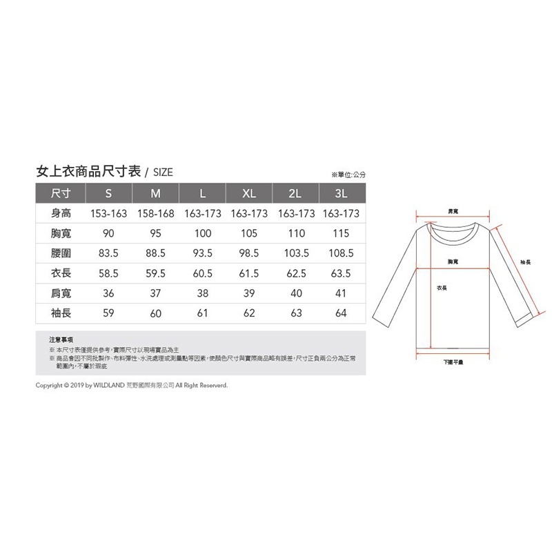 荒野WILDLAND 女款彈性雙色半開襟拉鍊衣 0B02607 淺紫色 保暖上衣 磨毛舒適 OUTDOOR NICE-細節圖6