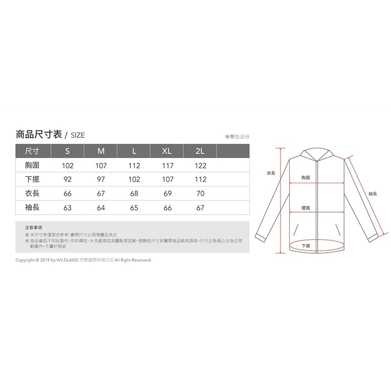 荒野 WILDLAND 中性刷毛保暖飛行外套 0B02932 灰色 防風外套 防潑 夾克 OUTDOOR NICE-細節圖5