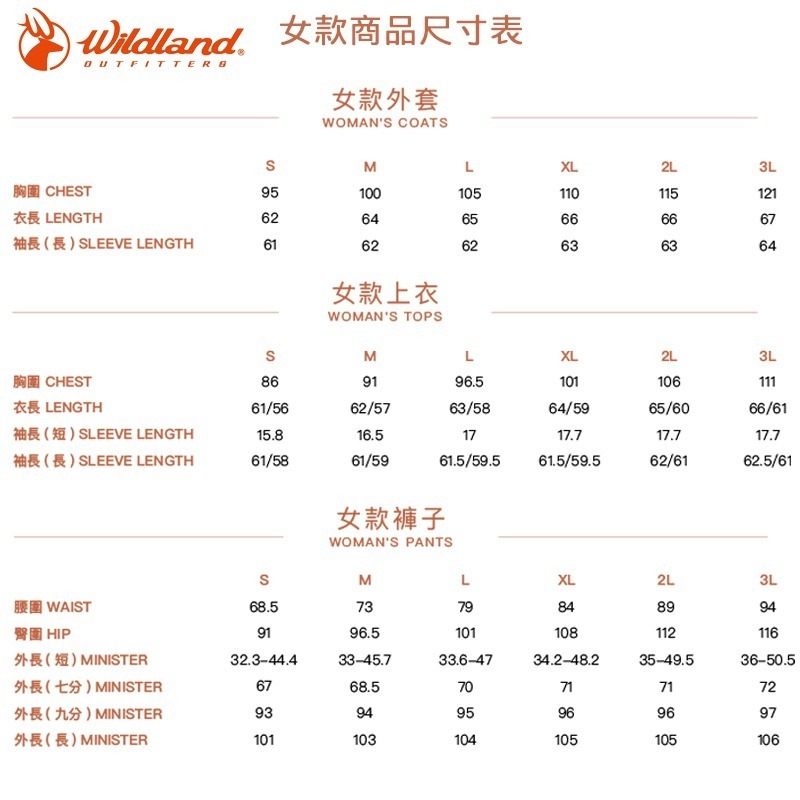 荒野 WILDLAND 女款彈性斜紋拉鍊保暖機能衣 0B12603 芙蓉紅 中層衣 排汗衣 OUTDOOR NICE-細節圖7