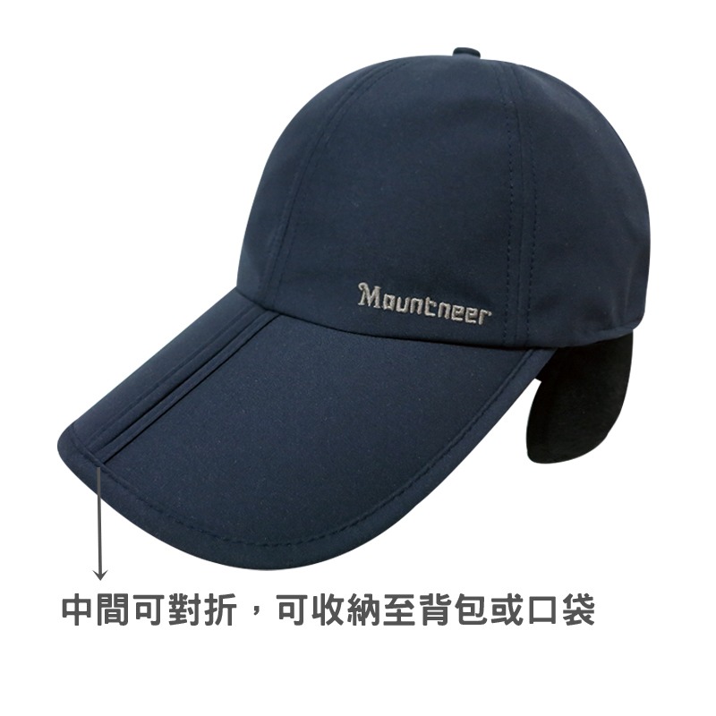 山林MOUNTNEER 中性帽眉可折耳罩帽 12H01 刷毛帽 防風帽 保暖帽 休閒帽 OUTDOOR NICE-細節圖2