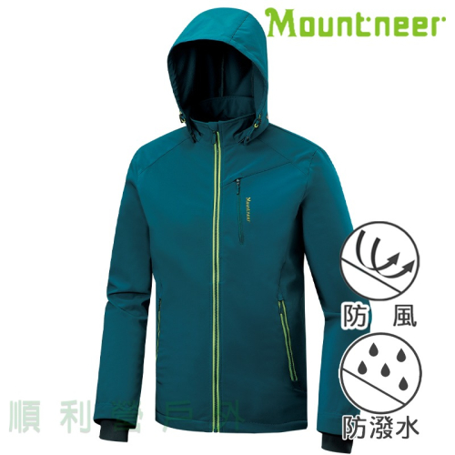 山林MOUNTNEER 男款輕量防風SOFT SHELL外套 M12J01 藍綠 軟殼衣 保暖 OUTDOOR NICE