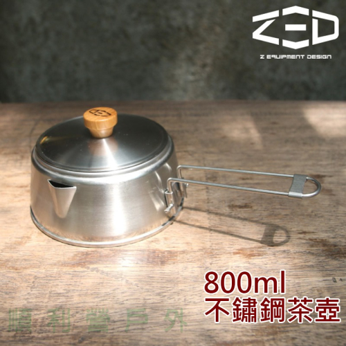 韓國ZED 800ml 便攜式不鏽鋼茶壺 ZBACK0306 304不銹鋼茶壺 露營飲水 水壺 OUTDOOR NICE