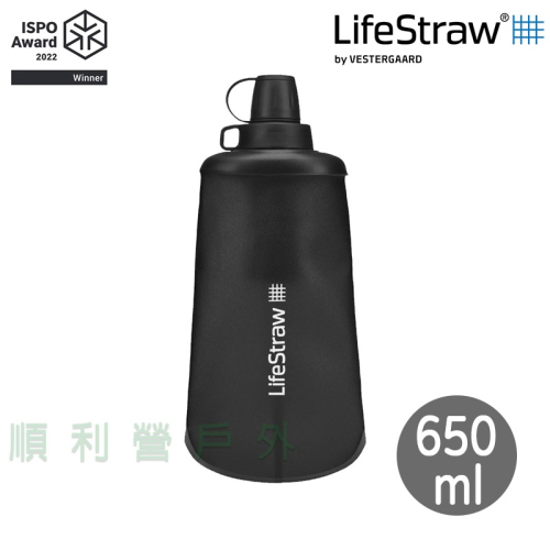 LifeStraw Peak 頂峰軟式水瓶 650ml 深灰 ISPO Award 過濾水瓶 OUTDOOR NICE