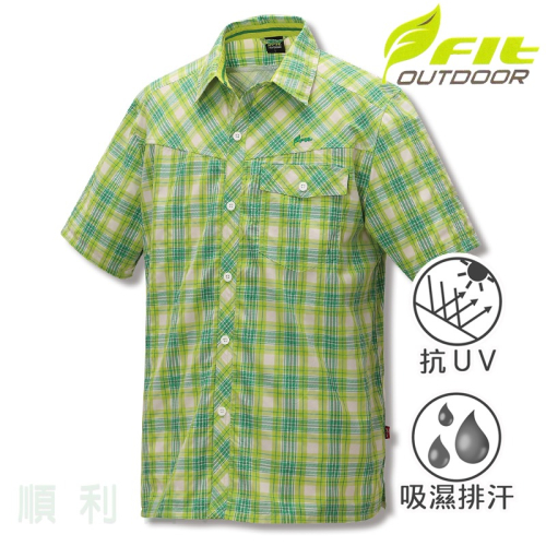 維特FIT 男款吸濕排汗抗UV格紋短袖襯衫 GS1202 果綠色 排汗襯衫 格紋襯衫 防曬襯衫 OUTDOOR NICE