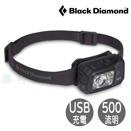 BLACK DIAMOND STORM 500-R 充電頭燈 黑色 500流明 登山頭燈 OUTDOOR NICE