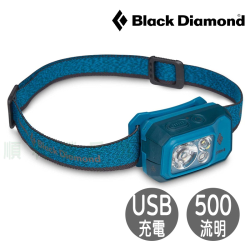 BLACK DIAMOND STORM 500-R 充電頭燈 黑色 500流明 登山頭燈 OUTDOOR NICE