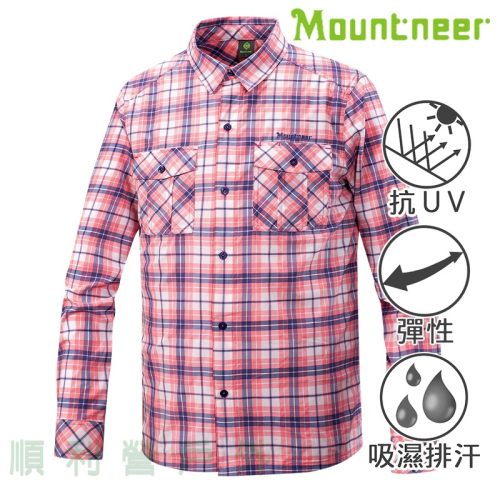 山林MOUNTNEER 男款彈性抗UV長袖格子襯衫 31B05 粉橘藍 排汗襯衫 格紋襯衫 OUTDOOR NICE