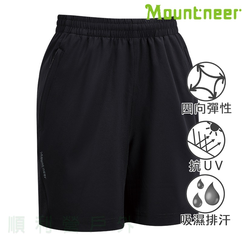 山林MOUNTNEER 中性彈性抗UV短褲 41S60 黑色 運動短褲 慢跑褲 居家褲 OUTDOOR NICE-細節圖2