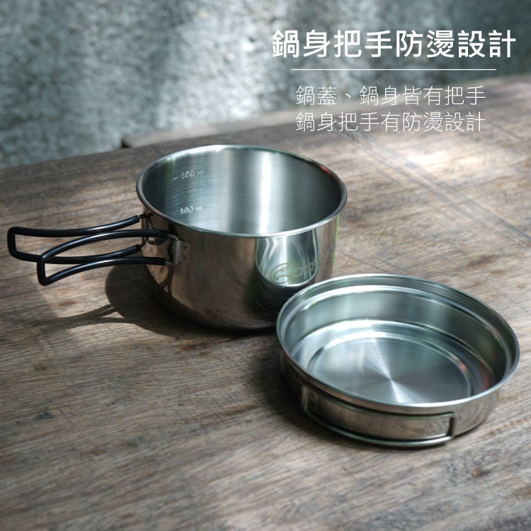 ADISI 個人餐具組 AS23074 600cc 288g 一鍋一蓋 304不鏽鋼 登山露營 OUTDOOR NICE-細節圖4