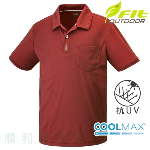 維特FIT 男款COOLMAX POLO領短袖上衣 PS1104 焦糖色 排汗衣 運動休閒服 OUTDOOR NICE