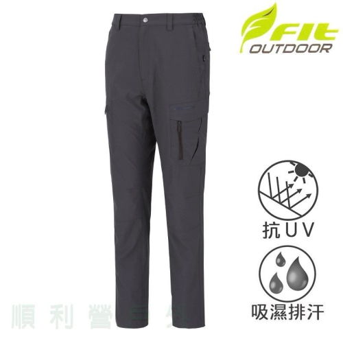 維特FIT 男款吸排抗UV機能褲 PS1805 褐色 吸濕排汗 登山褲 休閒長褲 多口袋褲 OUTDOOR NICE