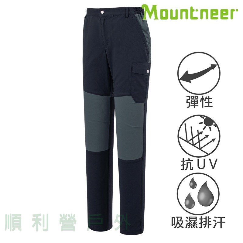 山林MOUNTNEER 女款彈性抗UV拼接窄管褲 51S02 黑色 排汗長褲 登山褲 休閒長褲 OUTDOOR NICE-細節圖2