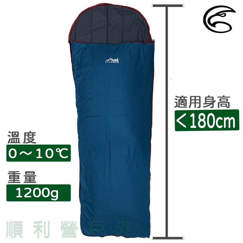 ADISI Ptlaman 輕量科技化纖睡袋 孔雀藍/磚紅 方形睡袋 登山 露營 旅遊 OUTDOOR NICE-規格圖5