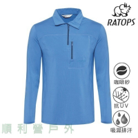 瑞多仕RATOPS 男款ThermoLite 刷毛保暖衣 DB6015 海洋藍 刷毛衣 中層衣 OUTDOOR NICE