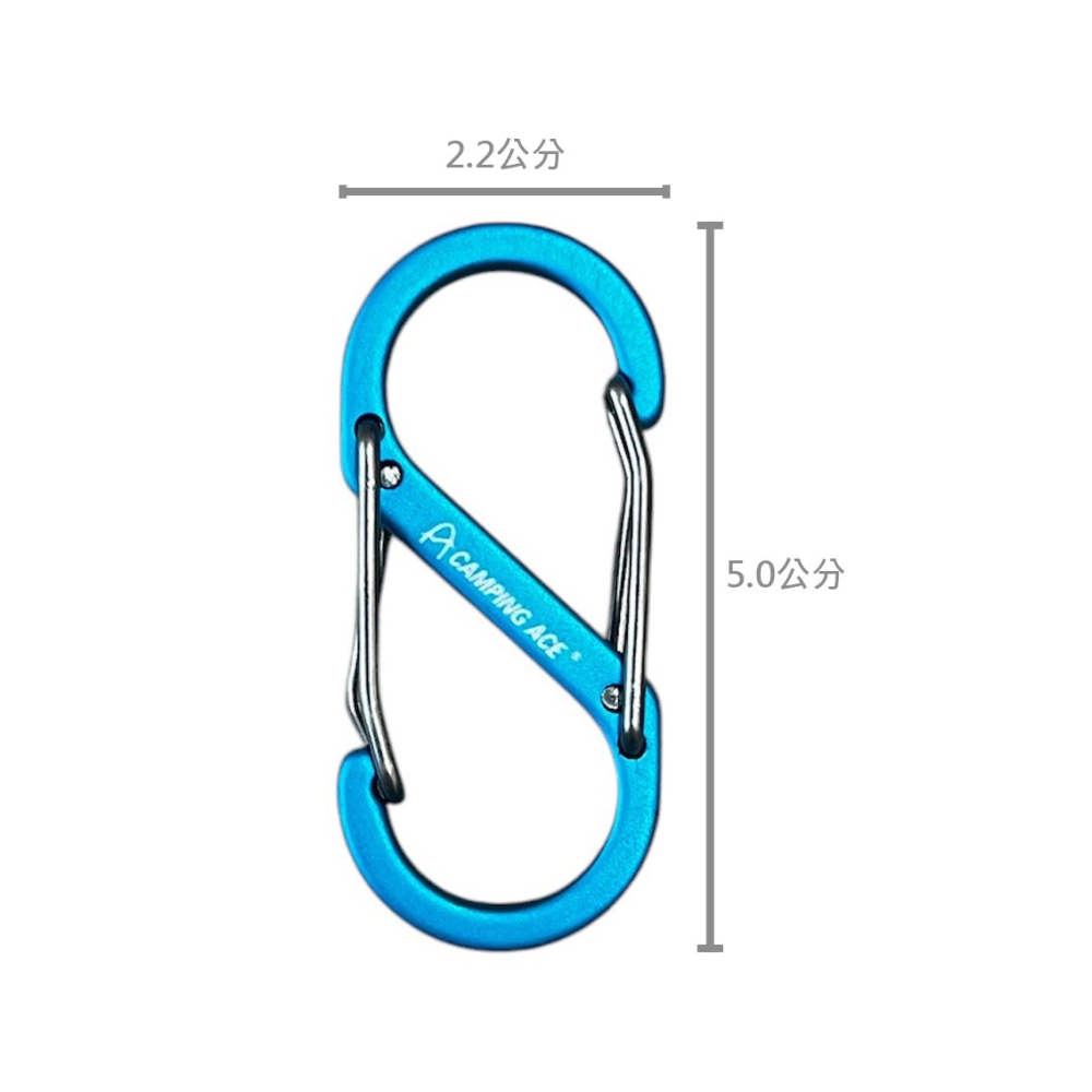 野樂Camping Ace 野樂小8字扣-6入 ARC-113-7 不挑色 勾環 扣環 OUTDOOR NICE-細節圖3