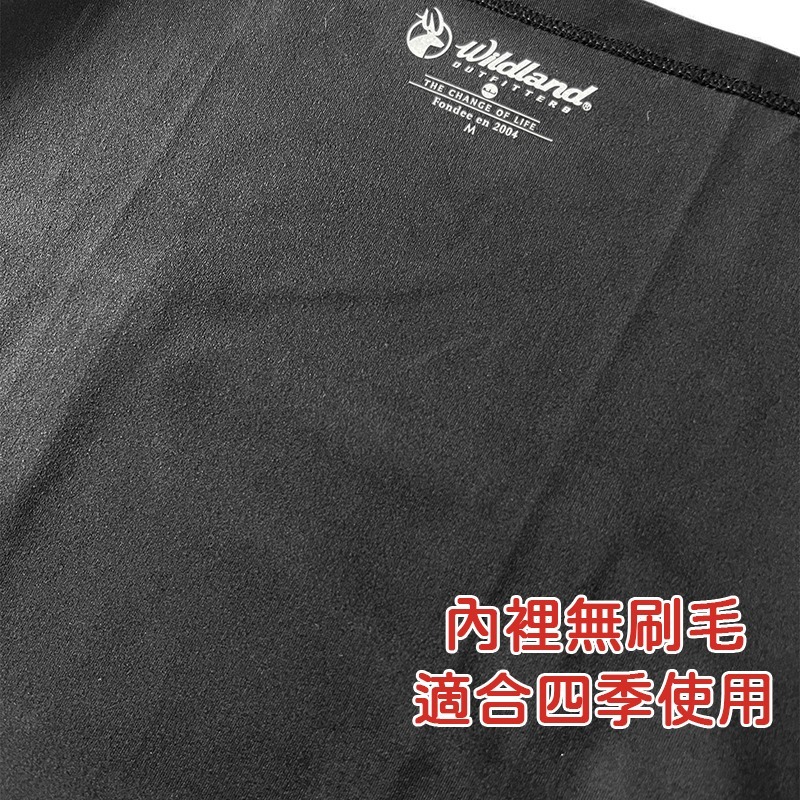 荒野WILDLAND 中性雙色超彈保暖肚圍 W2699 黑色 肚兜 肚圍 可放暖暖包 OUTDOOR NICE-細節圖5