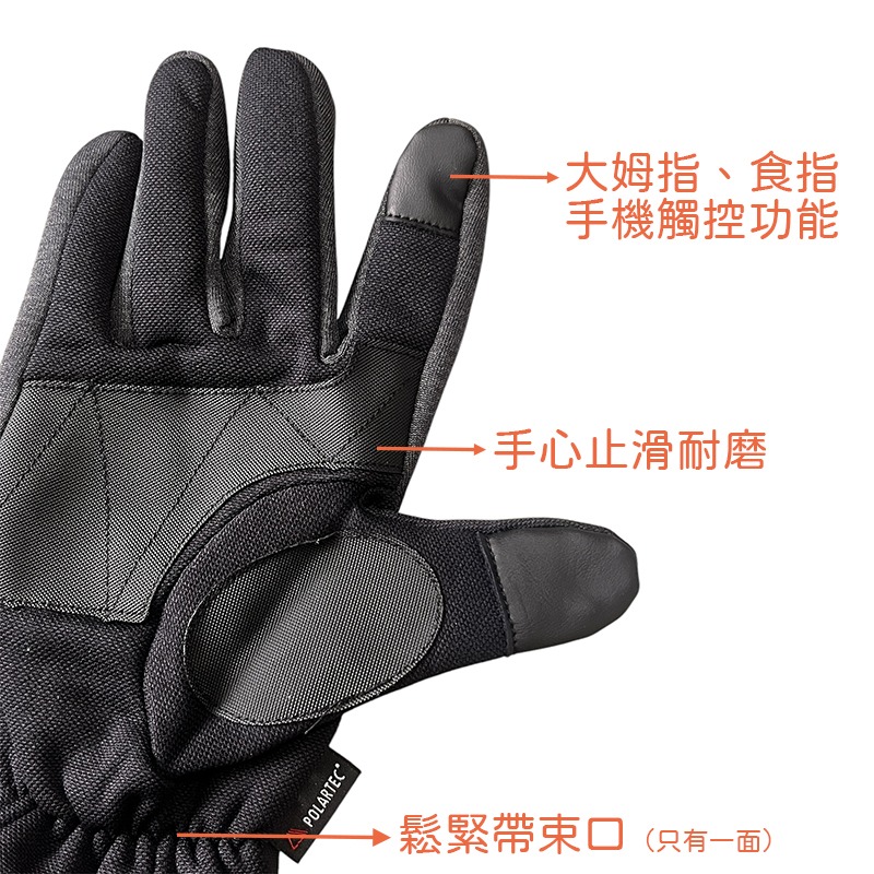 衣力美EASYMAIN 男款專業級排汗保暖手套 觸控型 AE00081 觸控手套 高彈性 快乾 OUTDOOR NICE-細節圖6