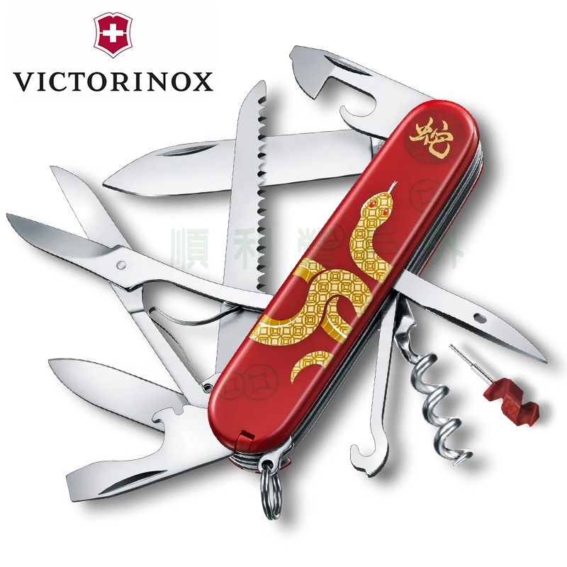 瑞士維氏 VICTORINOX Huntsman 2025 蛇年紀念刀禮盒 (91mm) 1.3714.E14 順利營-細節圖6